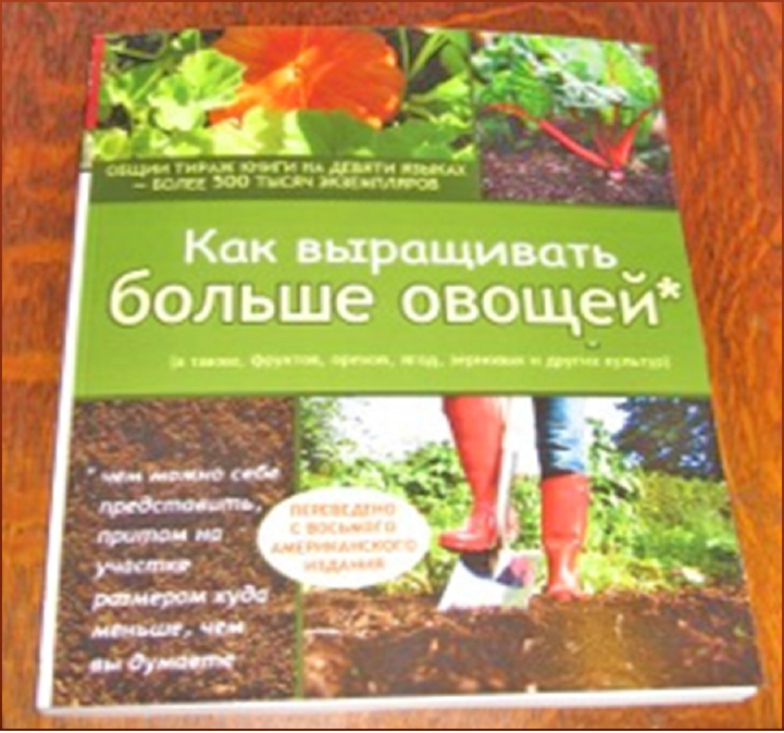 The third Russian edition of HTGMV is now available.